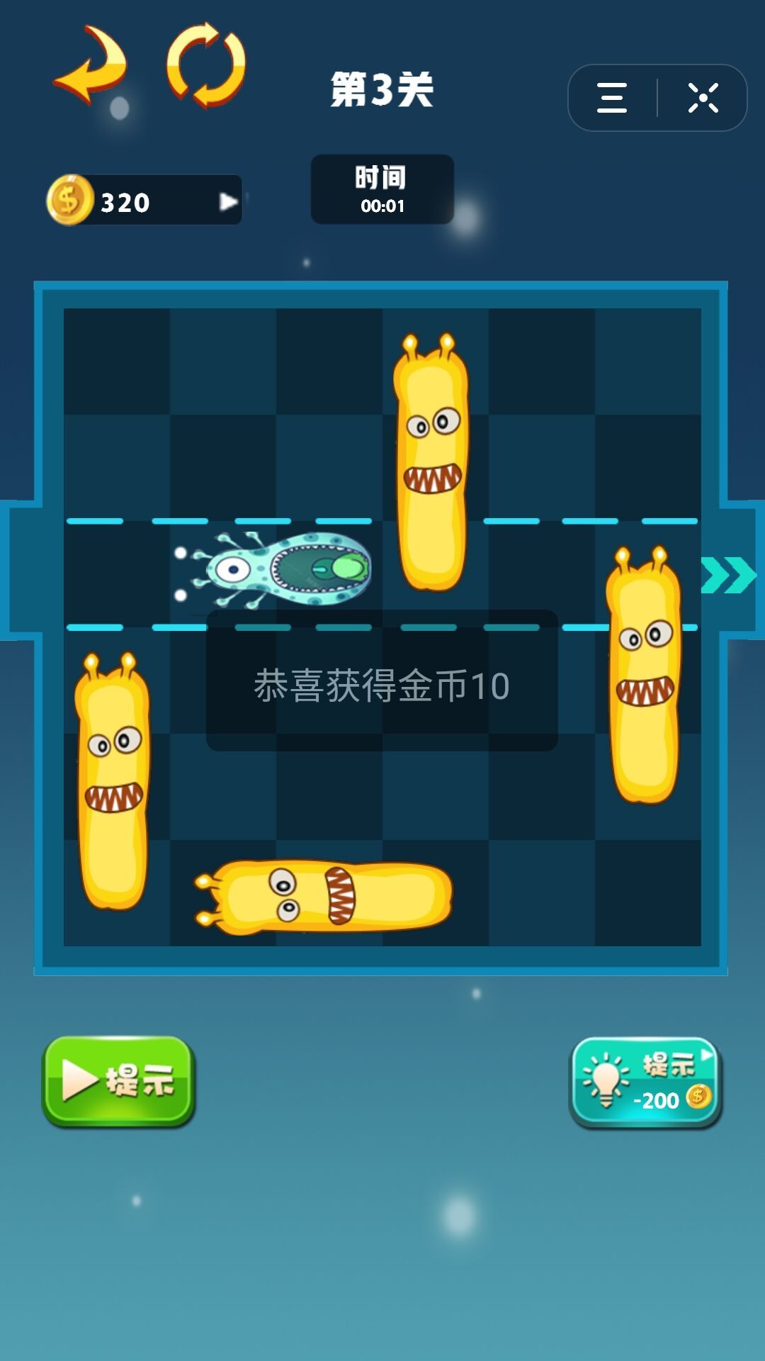 细菌游戏大全_有一款细菌游戏叫什么_细菌益智游戏手机体感