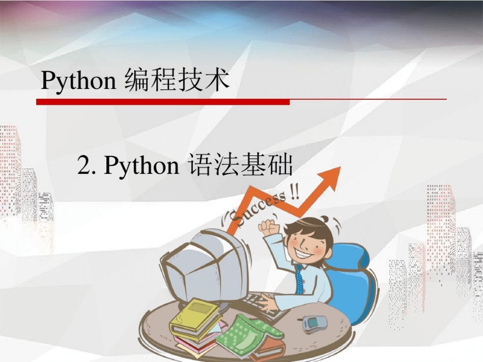 自己编程做小游戏不用手机_手机小游戏编程软件_编程手机做游戏用小度可以吗