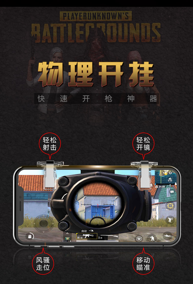 手机游戏需要键盘怎么办_键盘手机游戏需要加速器吗_需要键盘的手机游戏
