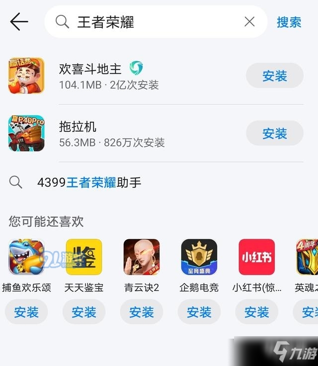 腾讯手机是什么手机游戏_手机腾讯游戏是正版吗_手机腾讯游戏是腾讯的吗