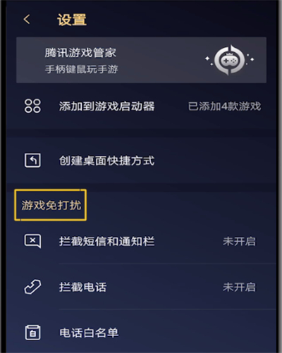 手机腾讯游戏是正版吗_手机腾讯游戏是腾讯的吗_腾讯手机是什么手机游戏