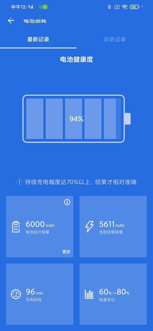 玩游戏手机什么电池好用_打游戏哪款手机电池好_电池玩手机好游戏用什么软件