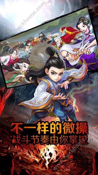 好玩的武侠名字_很酷的武侠名字_炫酷武侠的手机游戏名