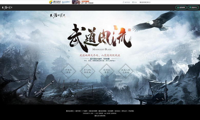 很酷的武侠名字_炫酷武侠的手机游戏名_好玩的武侠名字