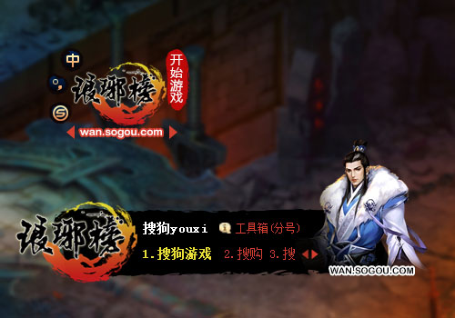 好玩的武侠名字_很酷的武侠名字_炫酷武侠的手机游戏名