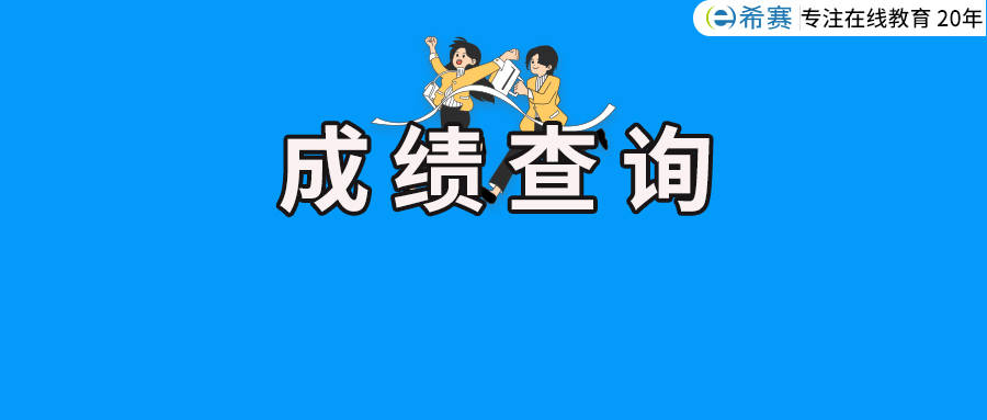 学生玩手机成绩下降_玩手机游戏成绩下滑了_玩手机成绩会下降吗