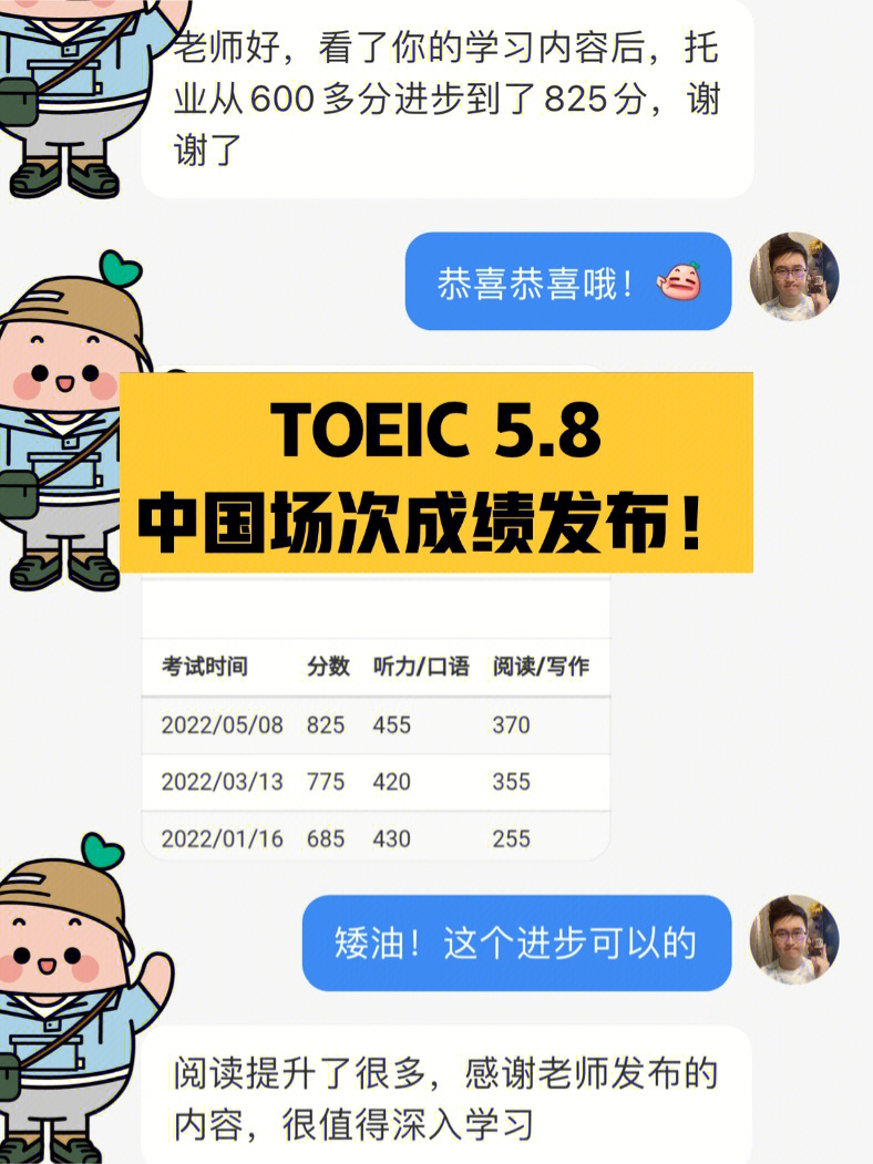 玩手机游戏成绩下滑了_学生玩手机成绩下降_玩手机成绩会下降吗