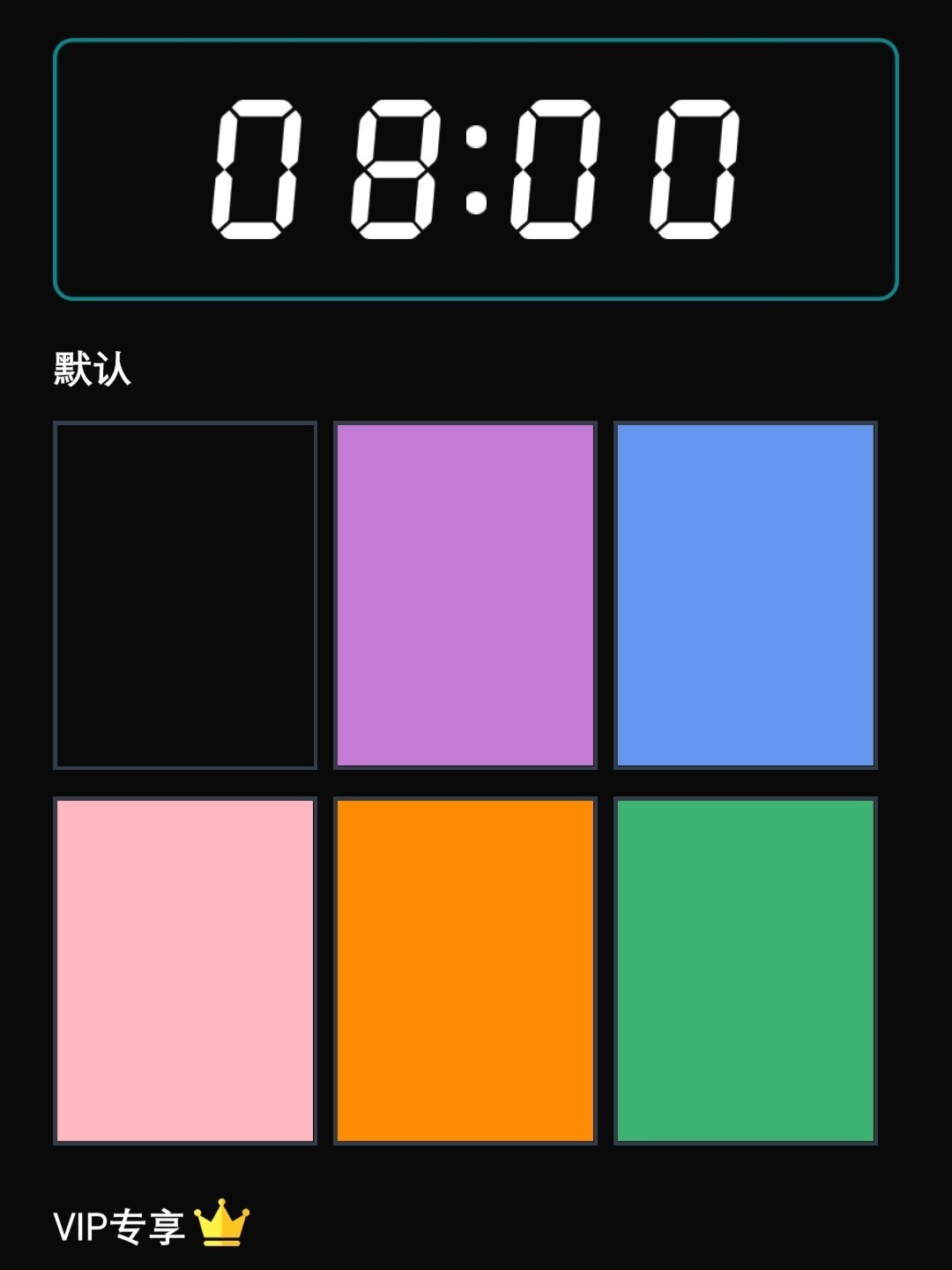 时钟下载手机版_游戏时钟手机版_时钟版手机游戏有哪些