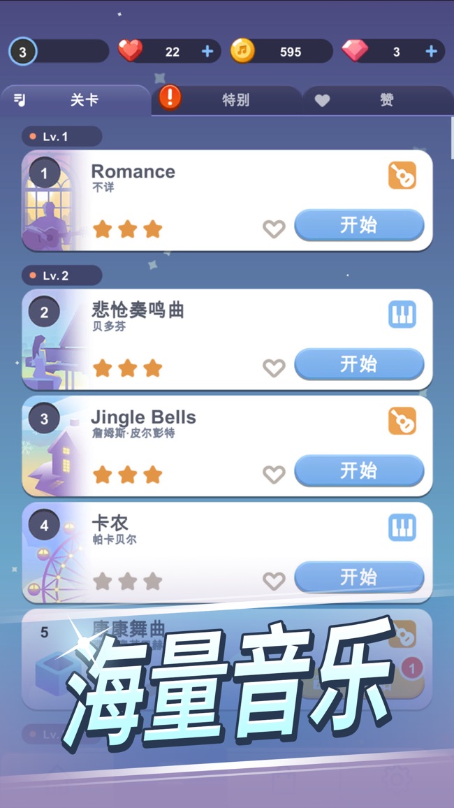 听歌玩叫手机游戏时有杂音_玩手机游戏时听的歌叫什么_听歌玩叫手机游戏时没有声音