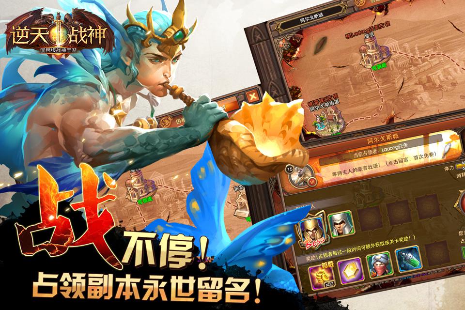 希腊打仗手机游戏_希腊打仗手机游戏推荐_希腊战争游戏