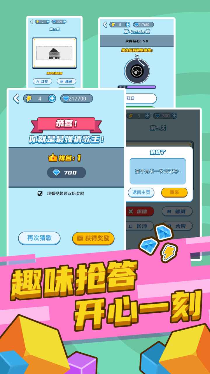手机小游戏破解版平台_小解手机游戏_解闷手机小游戏