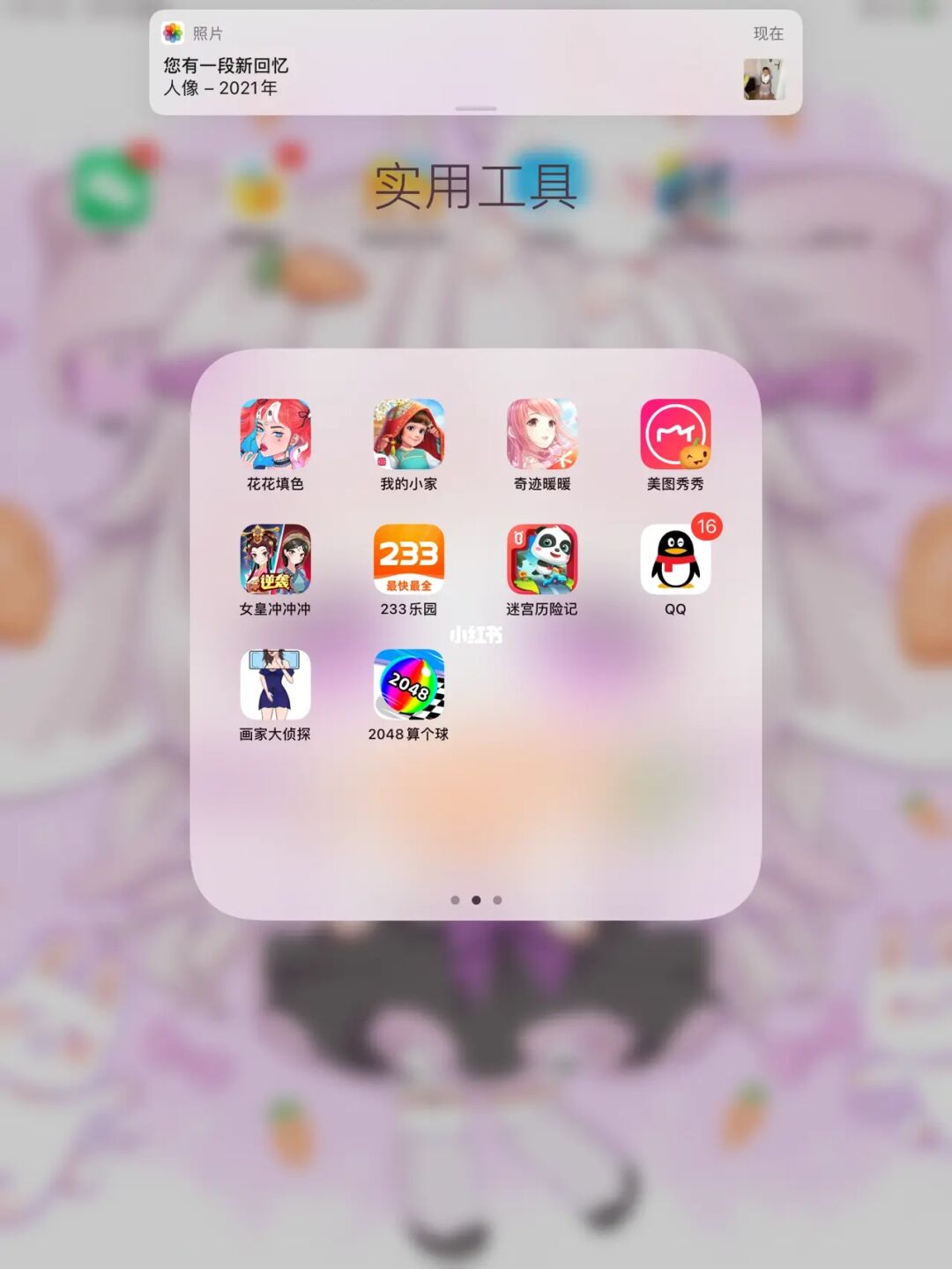手机养成游戏哪个好玩_养成游戏可以啪啪手机_养成手机游戏