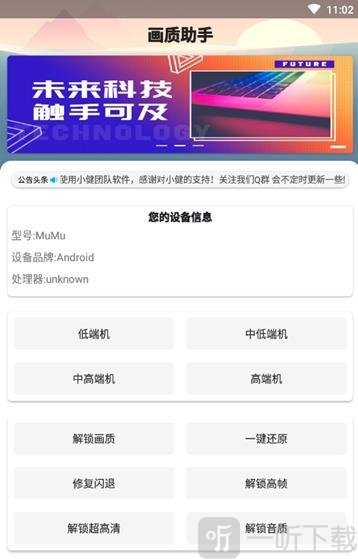截图玩自动手机游戏时怎么关闭_玩游戏时手机自动截图_截图玩自动手机游戏时有声音
