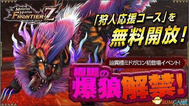玩怪物猎人卡顿_用手机玩怪物猎人游戏卡_玩怪物猎人卡怎么办