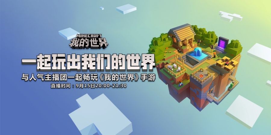 游戏厅手机版我的世界下载_世界安卓版_世界安卓版下载