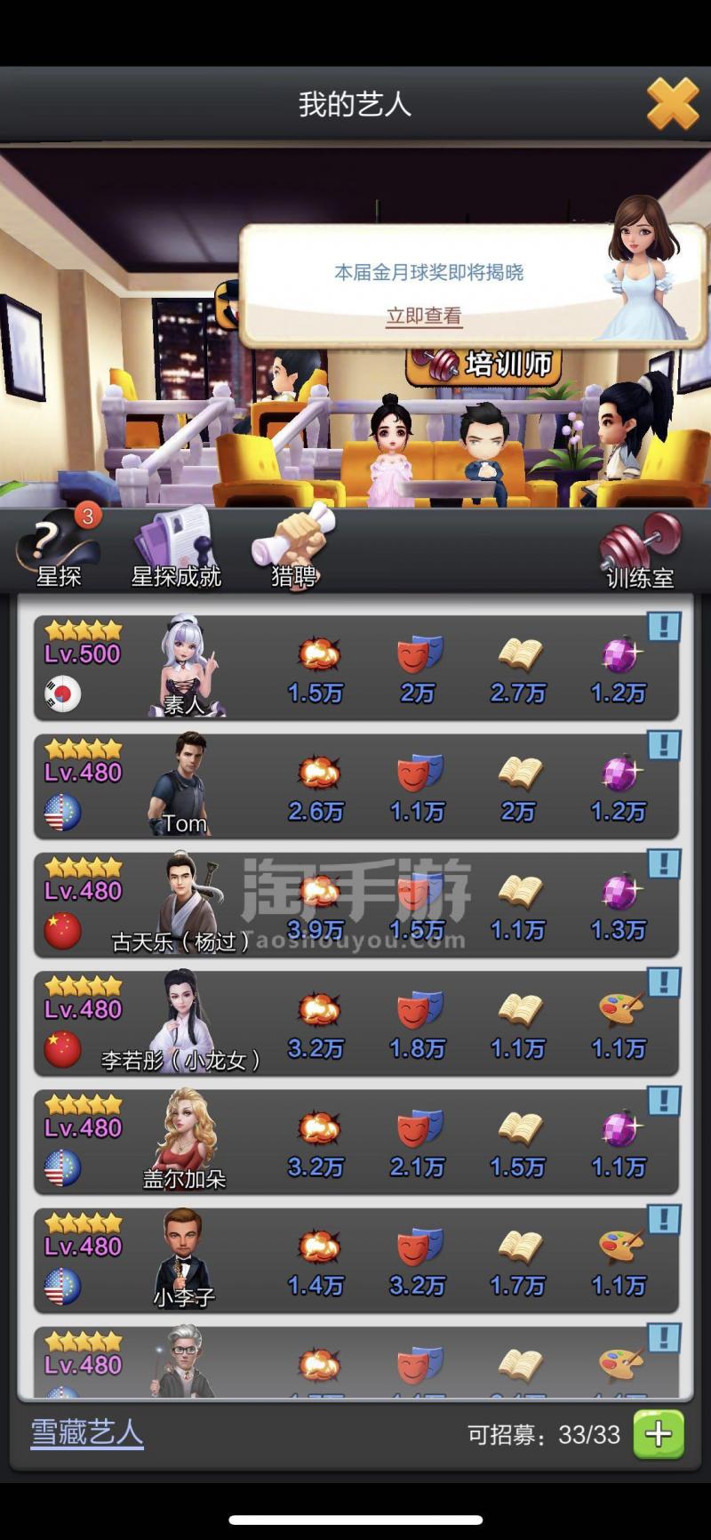 不玩手机游戏了_停玩手机游戏_停玩手机游戏会怎么样