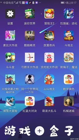 盒盒乐免费下载安装_下载官方手机版游戏盒_盒游app官网