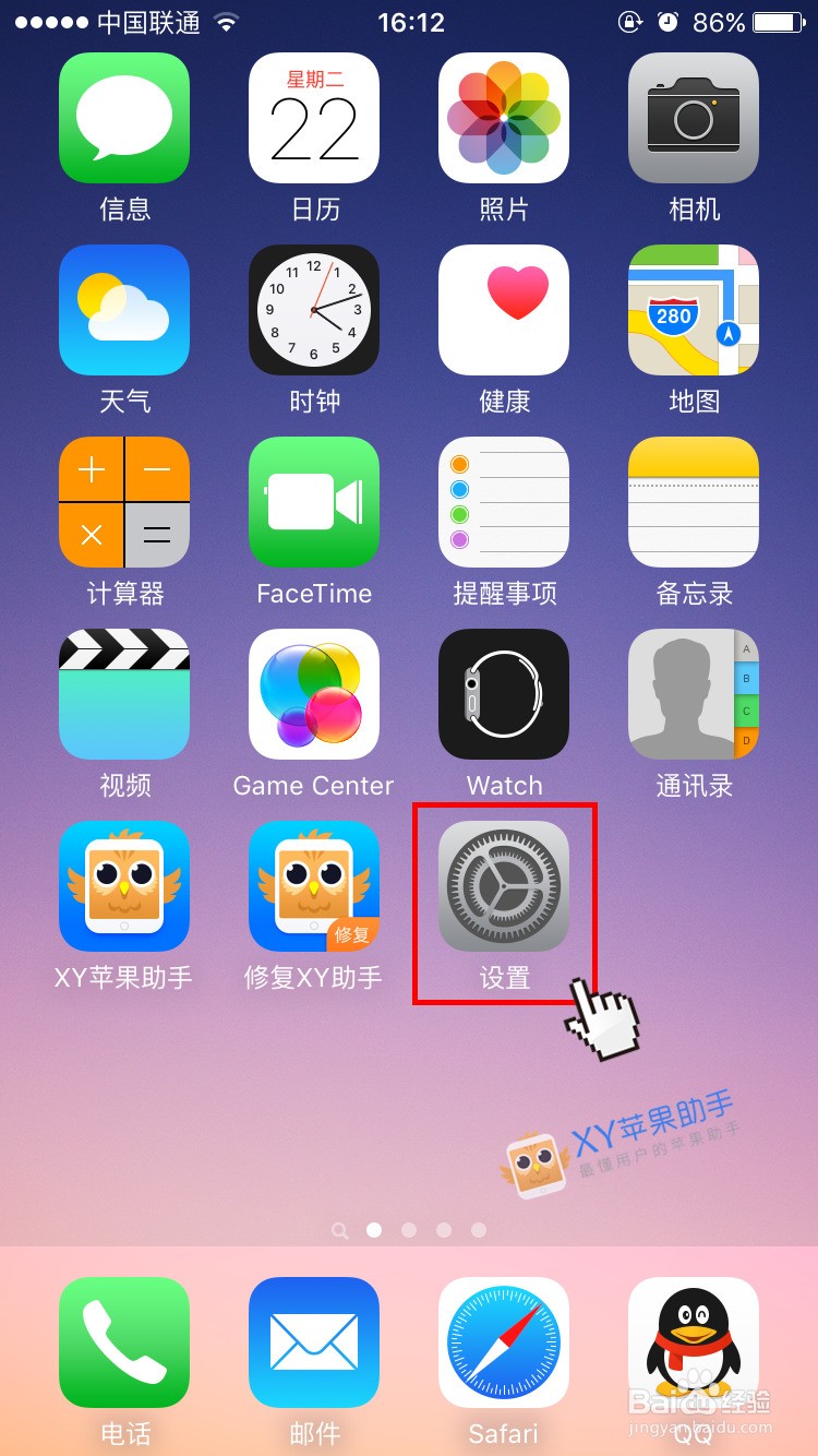 苹果机器游戏_苹果的手机游戏_游戏本里面的苹果手机