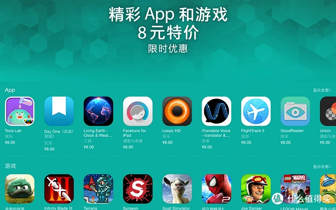 苹果机器游戏_苹果的手机游戏_游戏本里面的苹果手机