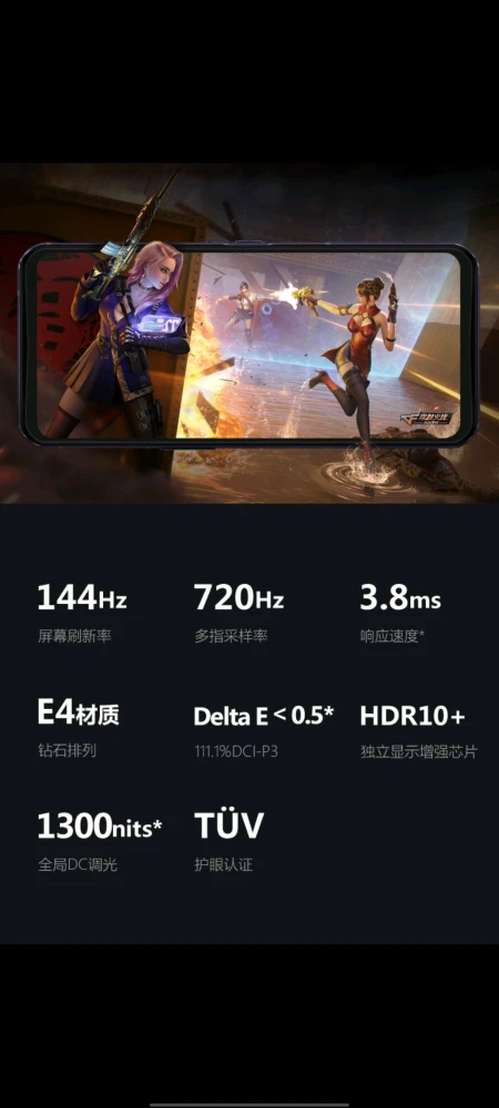 骁龙855玩游戏最好的手机_骁龙855手机是游戏手机_2021年骁龙855打游戏