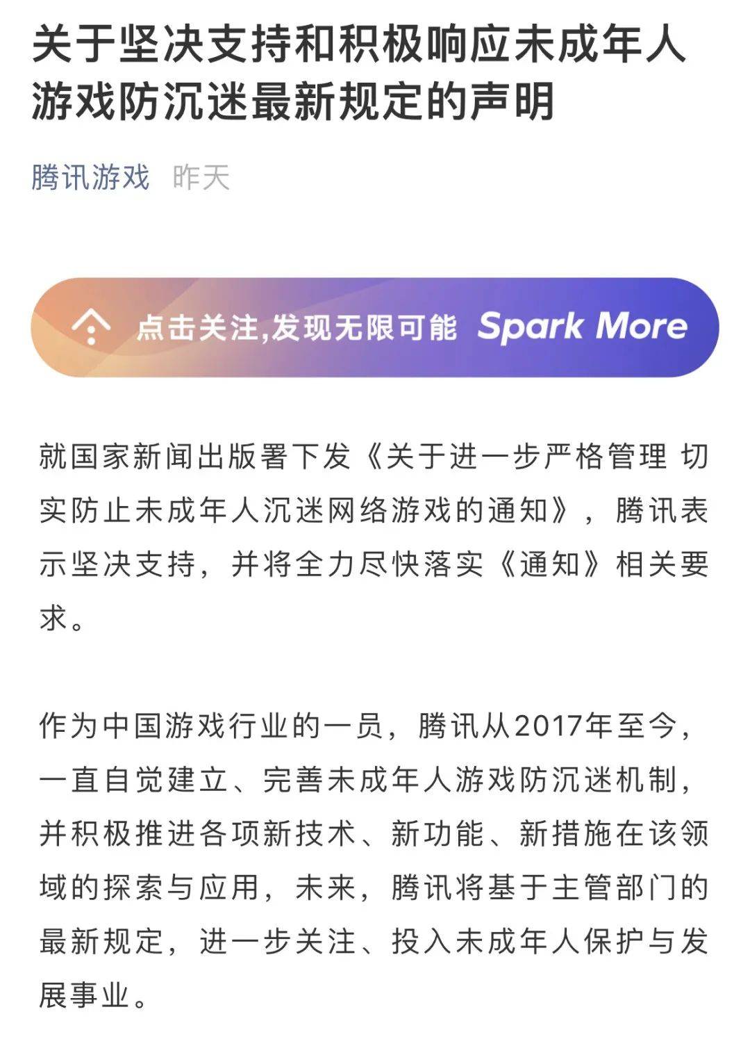 邢昭林低头玩手机游戏图片_邢昭林低头玩手机游戏图片_邢昭林低头玩手机游戏图片