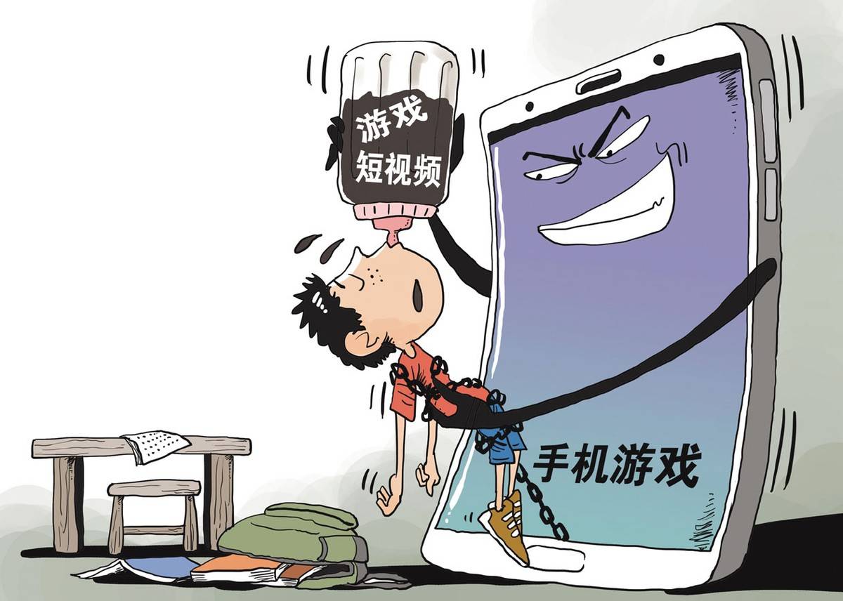 邢昭林低头玩手机游戏图片_邢昭林低头玩手机游戏图片_邢昭林低头玩手机游戏图片