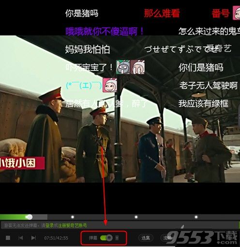 小米手机游戏空间弹幕_小米弹幕空间手机游戏怎么关闭_miui游戏弹幕