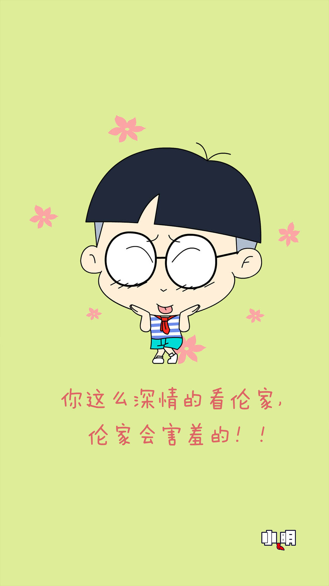 小新玩找家手机游戏版_小新一家玩游戏找手机_小新玩小游戏