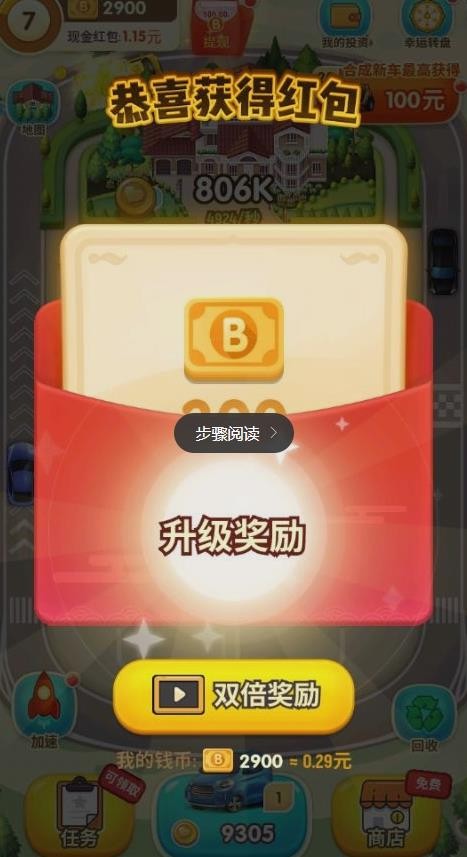 手机游戏有哪些可以赚钱_手机游戏有哪些_谁有的手机游戏