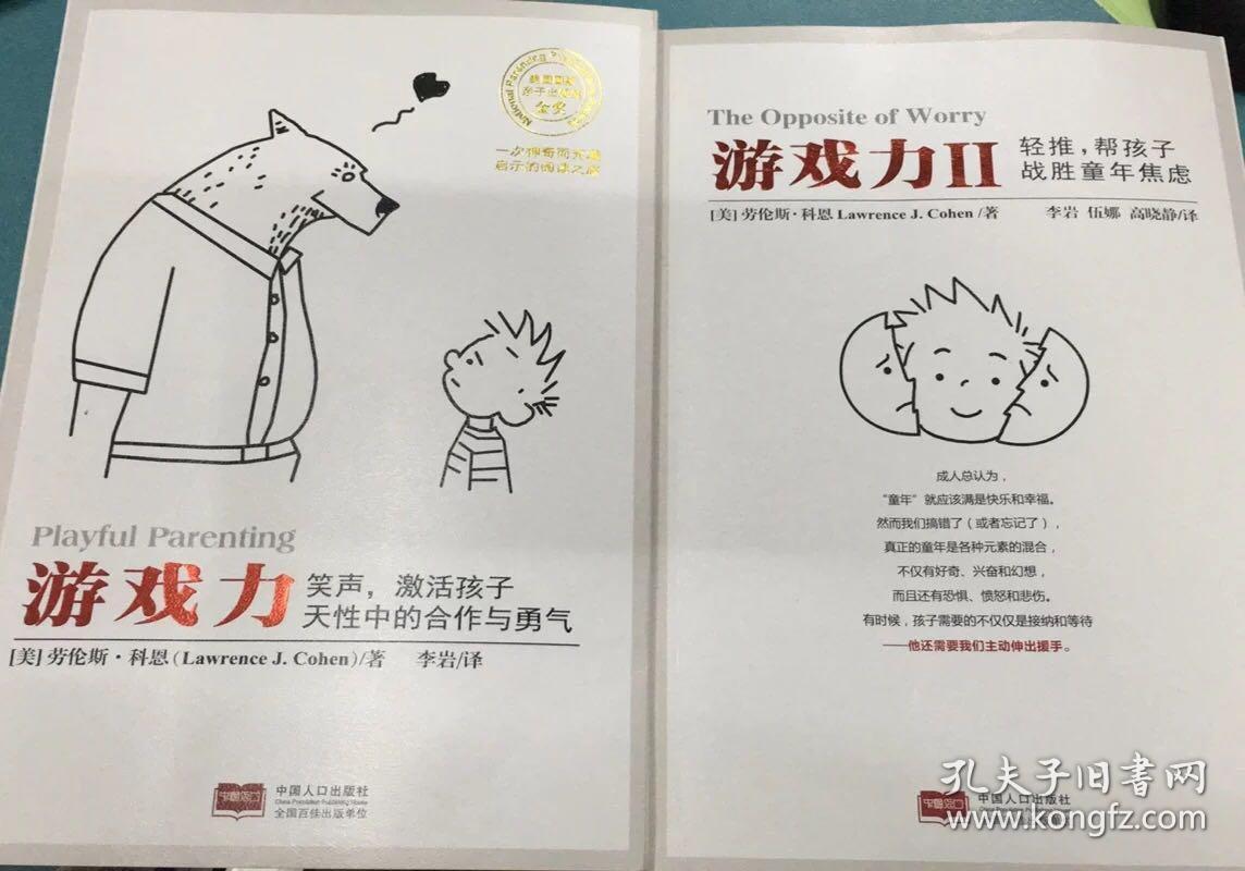 有意义的手机游戏_游戏手机的意义在哪_手机游戏有意思的