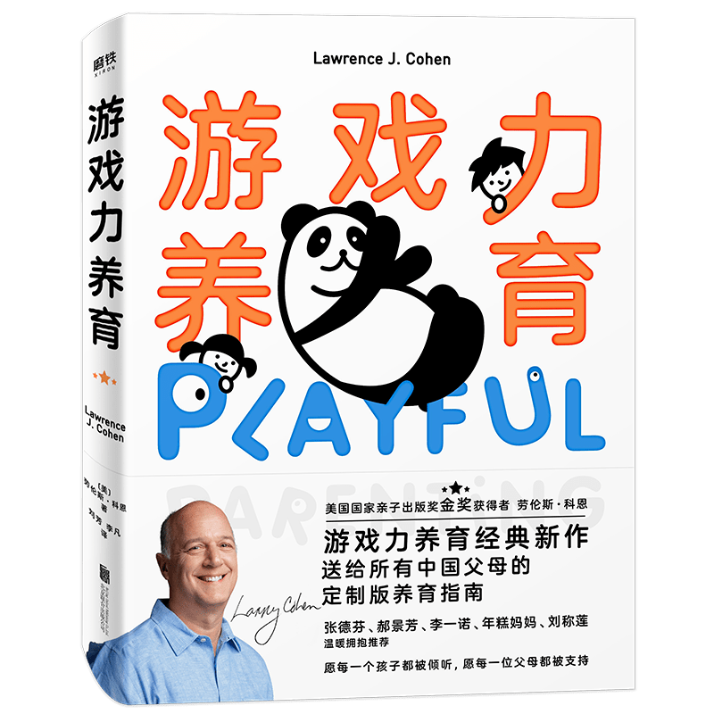 游戏手机的意义在哪_手机游戏有意思的_有意义的手机游戏