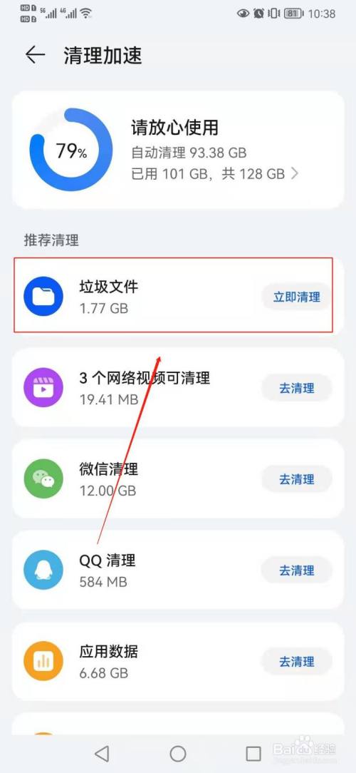 有没有让游戏的时间加速软件_手机游戏时间加速器_手机怎么样加速游戏时间