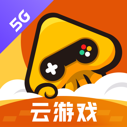 腾讯云游戏app是哪个_腾讯手机云游戏平台叫什么_腾讯云游戏是干嘛的