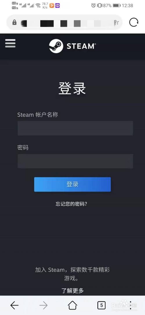 换手机如何登录阴阳师_阴阳手手机登录账号怎么解决_阴阳师游戏怎么换手机登录
