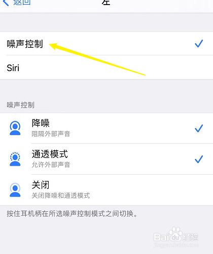 手机游戏有杂音怎么办_新手机一玩游戏就有杂音_杂音玩手机新游戏有什么用