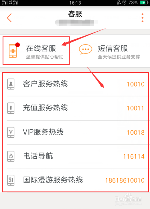 买游戏卡的地方叫什么_玩游戏买的手机卡怎么解决_买游戏卡犯法吗