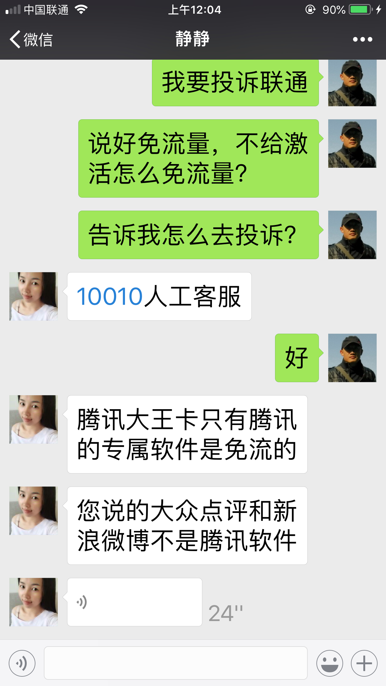 买游戏卡犯法吗_买游戏卡的地方叫什么_玩游戏买的手机卡怎么解决