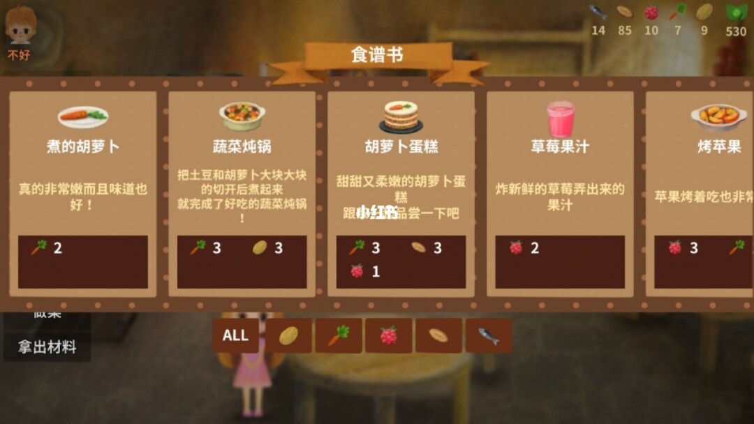 国外的烹饪游戏_外国做菜手机游戏大全_做菜的手机游戏外国