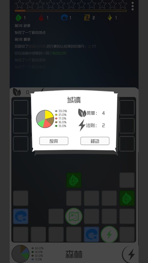 炫酷小游戏手机游戏_手机游戏小型_小游戏手机