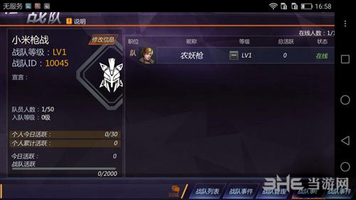 小米平台游戏手机开服表_小米手表小游戏合集_小米手表游戏app
