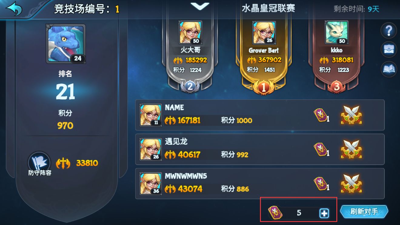 小米平台游戏手机开服表_小米手表游戏app_小米手表小游戏合集