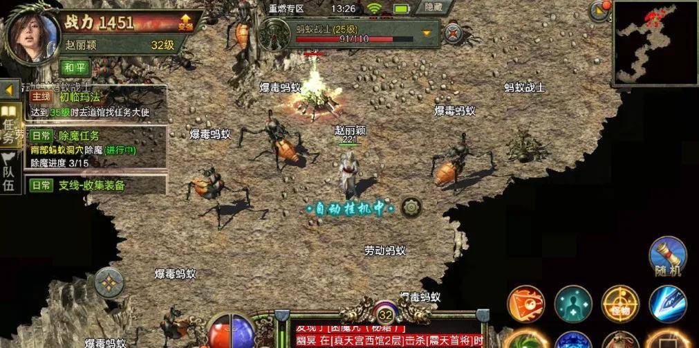 传奇香粉手机游戏怎么玩_香粉传奇游戏手机_老游戏传奇