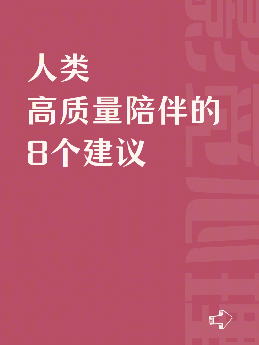 手机男朋友游戏_游戏手机男友_男友手机游戏怎么赚钱
