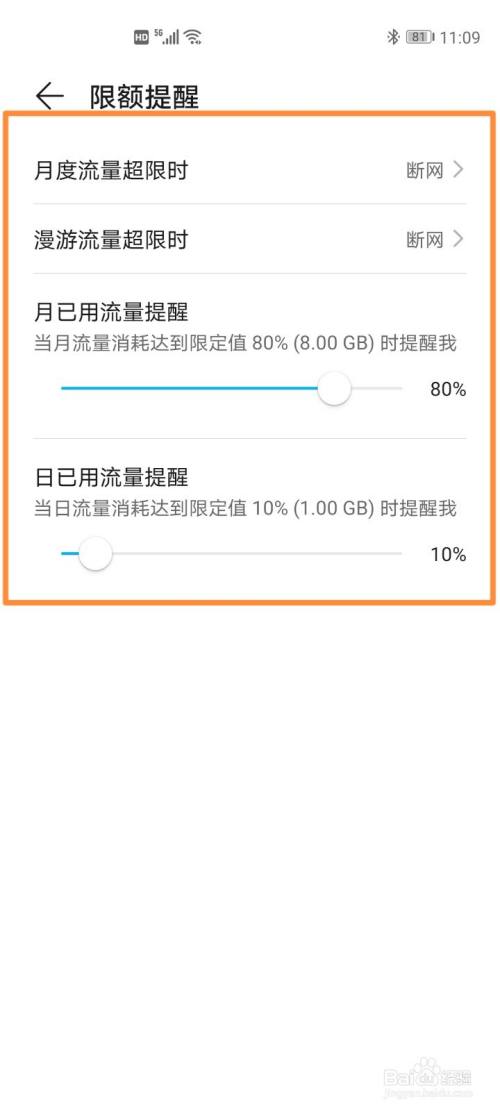 为什么手机流量玩游戏卡_为什么流量开着游戏还玩不了_玩手机游戏流量突然变多