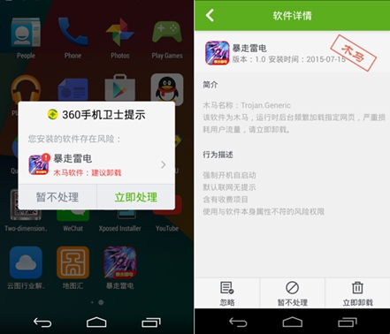玩手机游戏流量突然变多_为什么流量开着游戏还玩不了_为什么手机流量玩游戏卡