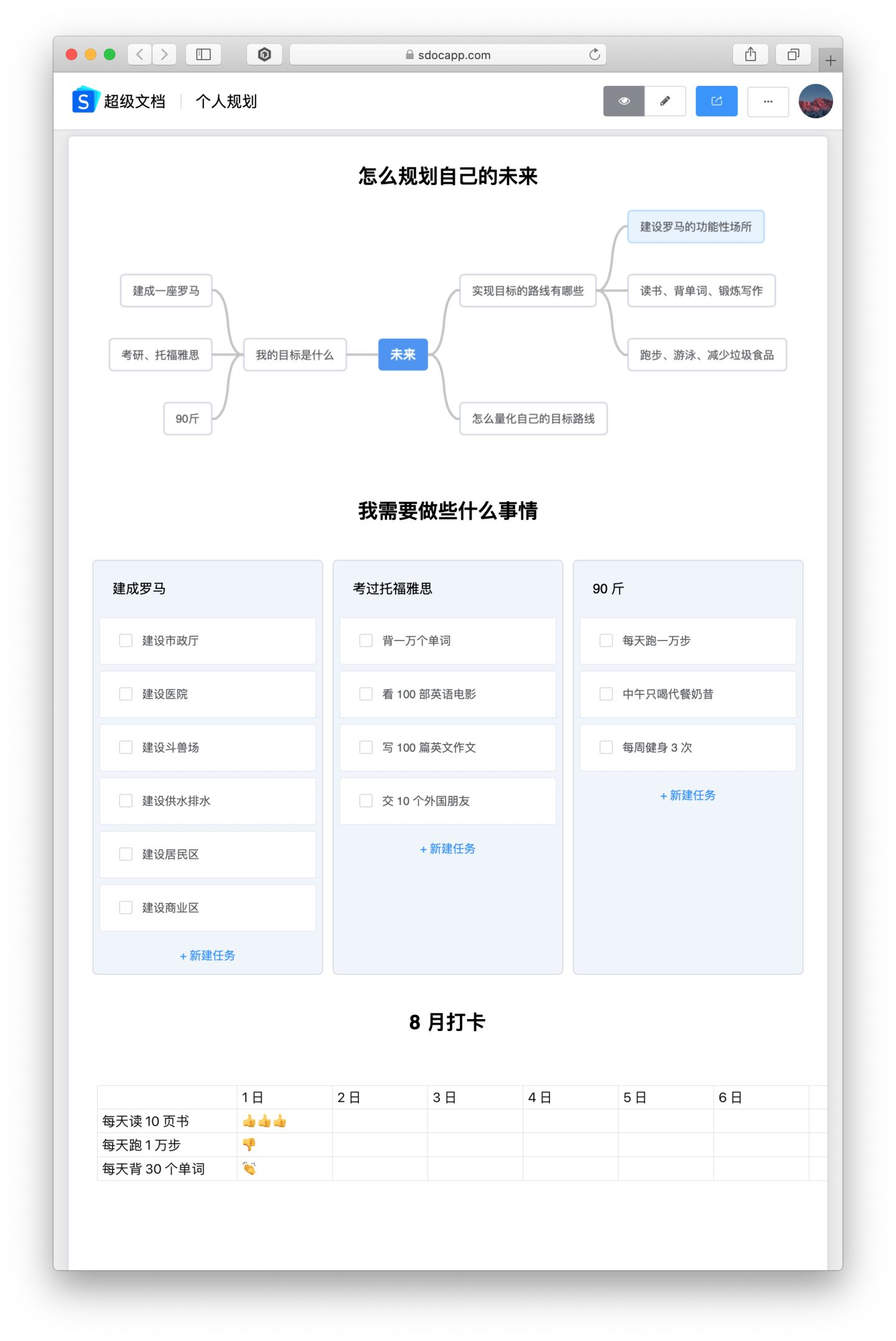 问卷手机游戏怎么玩_问卷手机游戏_问卷手机游戏怎么弄
