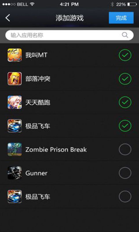 可以联机内存小的手游_小内存能联机游戏推荐手机_能联机的内存小的游戏