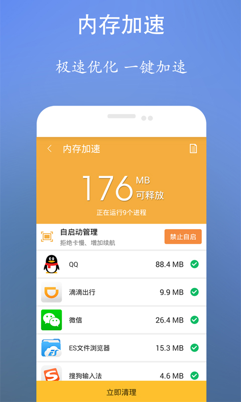 可以联机内存小的手游_小内存能联机游戏推荐手机_能联机的内存小的游戏