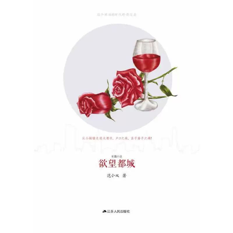 罪恶都城下载安装_罪恶都城手机游戏_罪恶都城手机游戏攻略