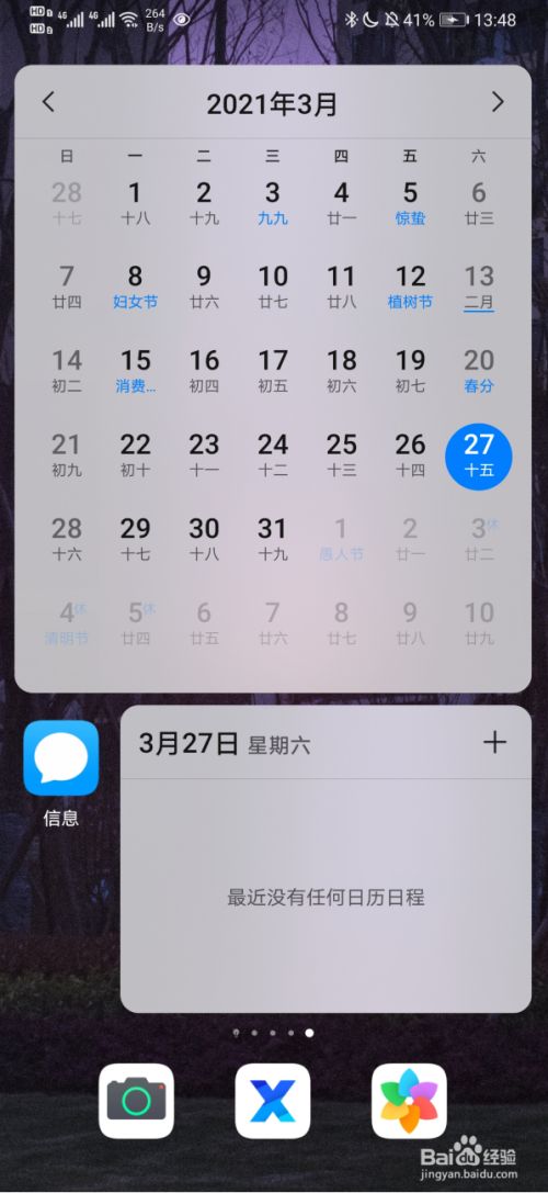 可以下载手游的软件_可以下手游的软件_游戏手机能下其他软件吗